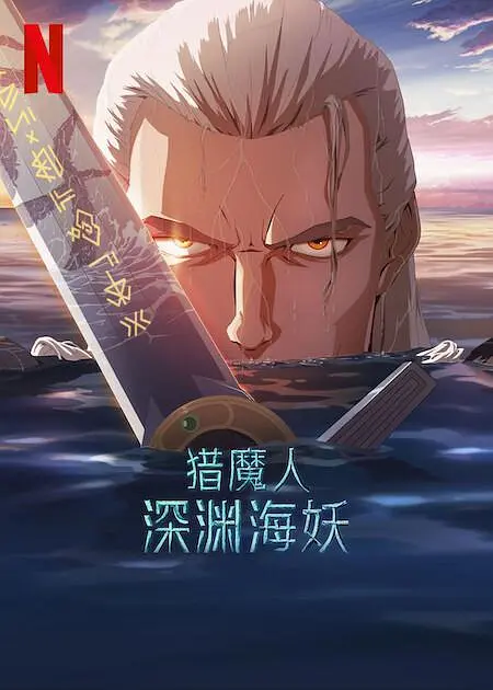 亚洲精品高清中文字幕